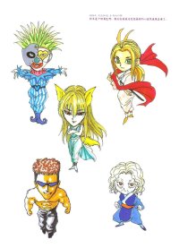 BUY NEW yu yu hakusho - 70755 Premium Anime Print Poster